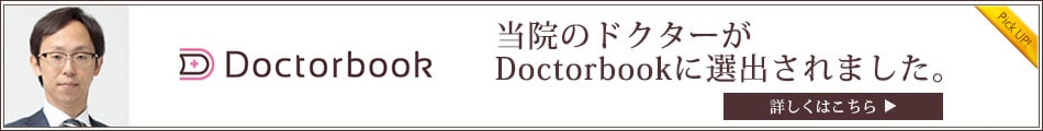 Doctorbook